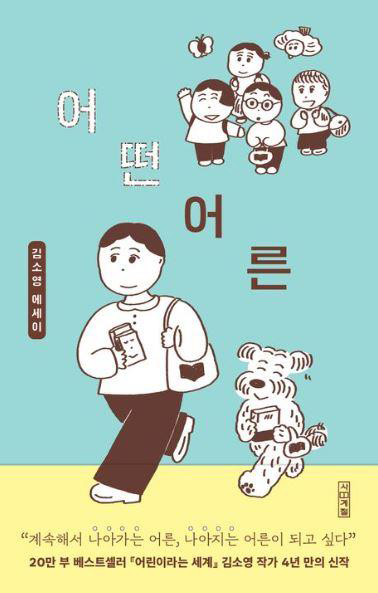 올해의책 일반 부문
